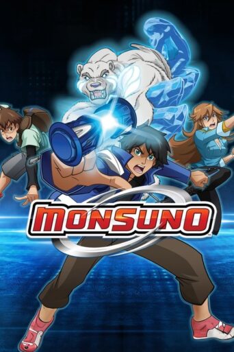 Monsuno (2012) poster
