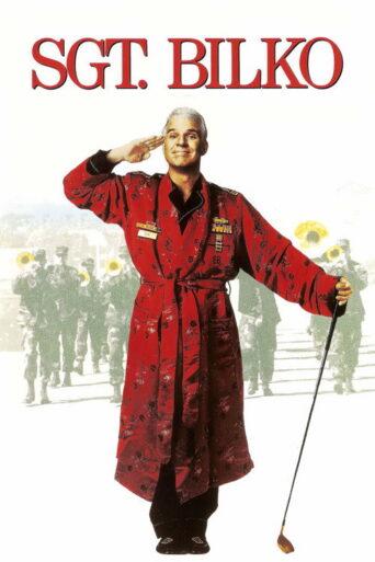 Sgt. Bilko (1996) poster