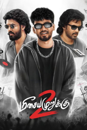Meesaya Murukku 2 (2026)