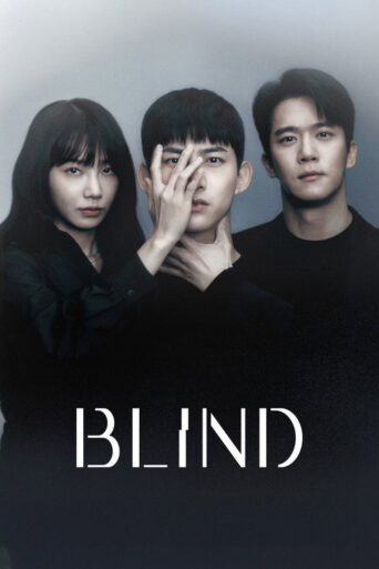 Blind (2022)