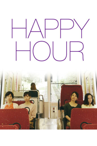 Happy Hour (2015)
