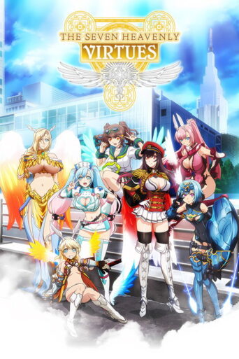 The Seven Heavenly Virtues (2018) poster