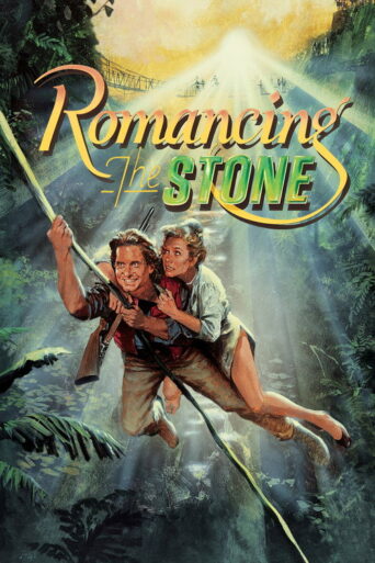 Romancing the Stone (1984) poster