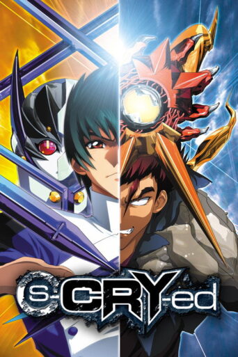 s-CRY-ed (2001) poster