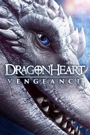 Dragonheart: Vengeance (2021)
