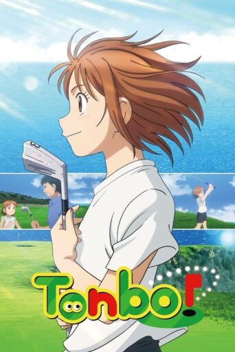 Tonbo! (2024) poster