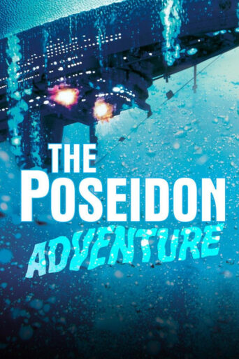 The Poseidon Adventure (1972) poster