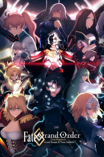Fate/Grand Order Final Singularity – Grand Temple of Time: Solomon (2021) poster