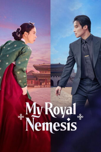 My Royal Nemesis (2026) poster