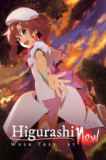 Higurashi: When They Cry – NEW (2020) poster