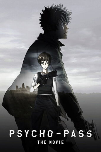 PSYCHO-PASS: The Movie (2015) poster
