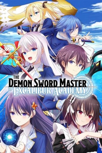 The Demon Sword Master of Excalibur Academy (2023) poster
