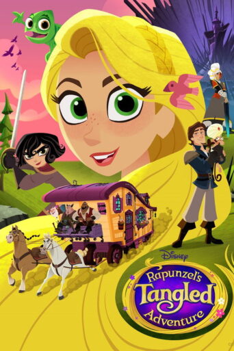 Rapunzel’s Tangled Adventure (2017) poster