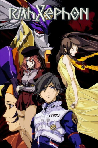 RahXephon (2002) poster