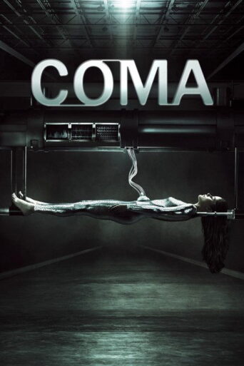 Coma (2012) poster