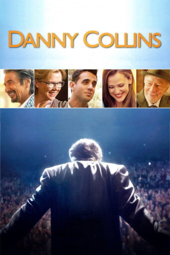 Danny Collins (2015) poster