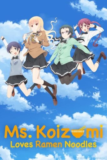 Ms. Koizumi Loves Ramen Noodles (2018) poster