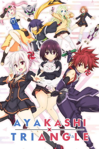 Ayakashi Triangle (2023) poster