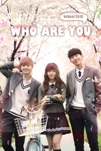 Who Are You: School 2015 (2015) poster