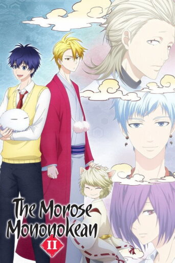 The Morose Mononokean (2016) poster