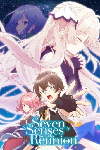 Seven Senses of the Re’Union (2018) poster