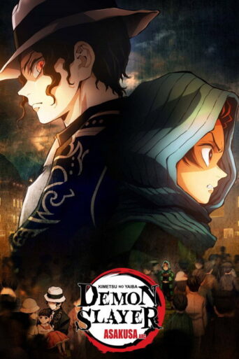 Demon Slayer: Kimetsu no Yaiba – Asakusa Arc (2022) poster