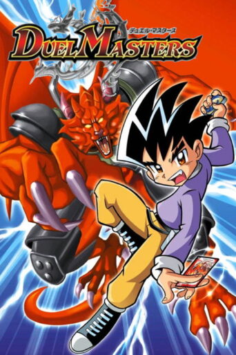 Duel Masters (2002) poster