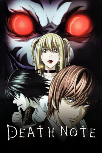 Death Note (2006) poster