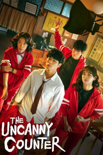 The Uncanny Counter (2020) poster