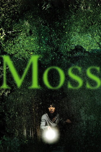 Moss (2010) poster