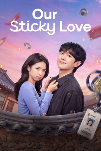 Our Sticky Love (2026) poster