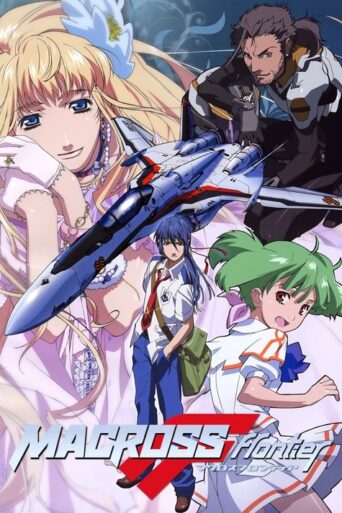 Macross Frontier (2008) poster