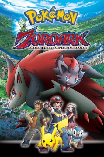 Pokémon: Zoroark – Master of Illusions (2010) poster