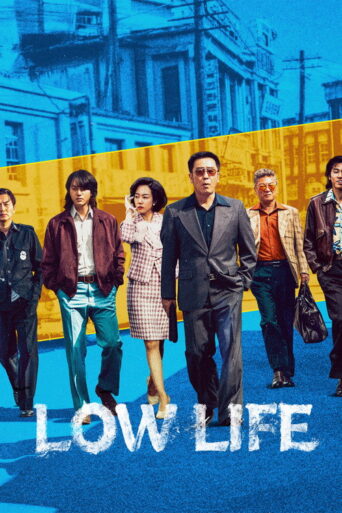 Low Life (2025)