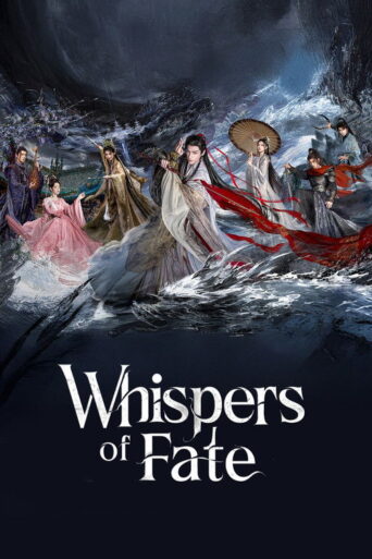 Whispers of Fate (2025)