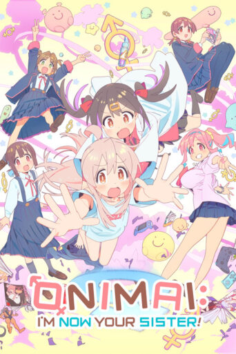 ONIMAI: I’m Now Your Sister! (2023) poster