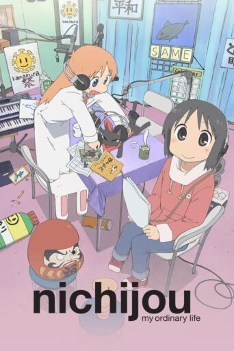 Nichijou: My Ordinary Life (2011) poster