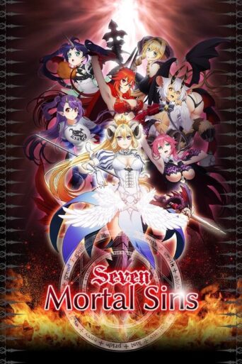 Seven Mortal Sins (2017) poster