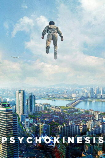 Psychokinesis (2018) poster