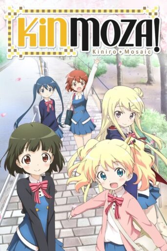 Kinmoza! (2013) poster