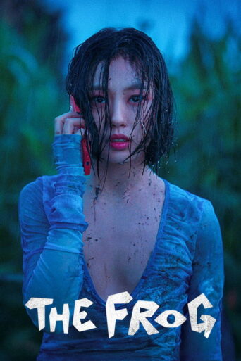 The Frog (2024) poster