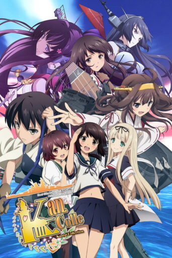 KanColle: Kantai Collection (2015) poster