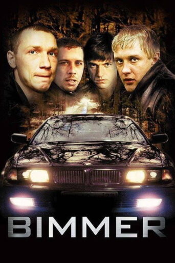 Bimmer (2003) poster