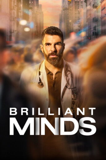 Brilliant Minds (2024) poster