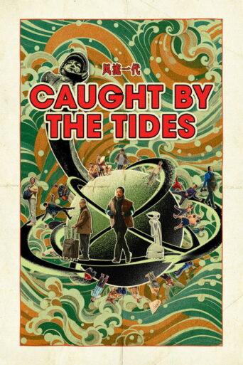 Caught by the Tides (2024) poster