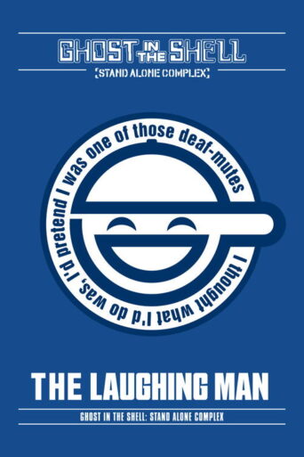 Ghost in the Shell: Stand Alone Complex – The Laughing Man (2005) poster