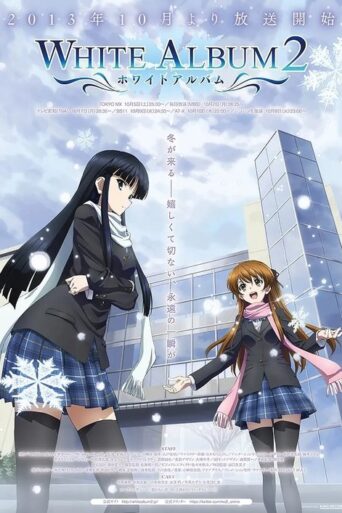 White Album 2 (2013) poster
