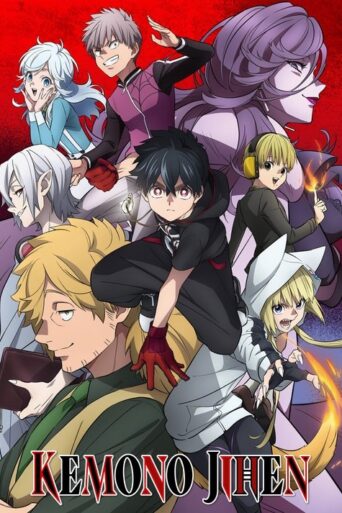 Kemono Jihen (2021) poster