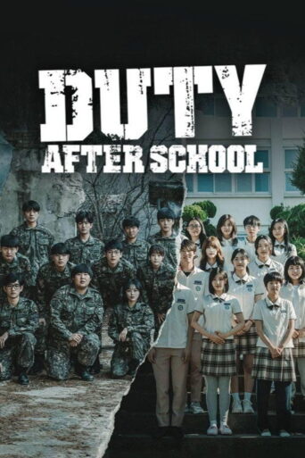 Duty After School (2023) poster