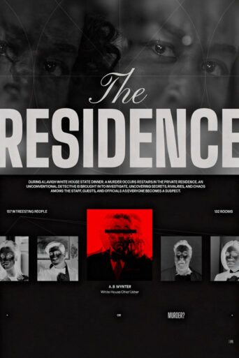 The Residence (2025) poster